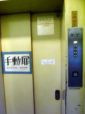 手動エレベーター